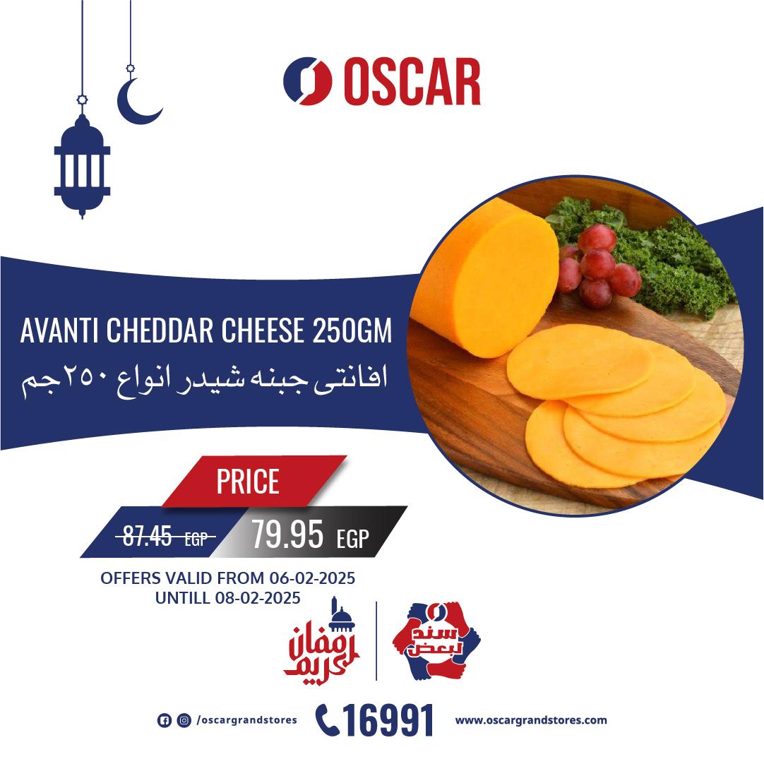 oscar offers from 6feb to 6feb 2025 عروض أوسكار من 6 فبراير حتى 6 فبراير 2025 صفحة رقم 15